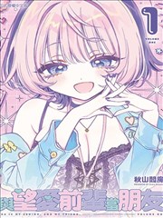 哔哩哔哩漫画官网日漫神作《咒术回战》