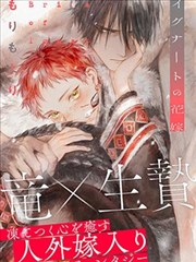 哔哩哔哩漫画官网国漫《一人之下》